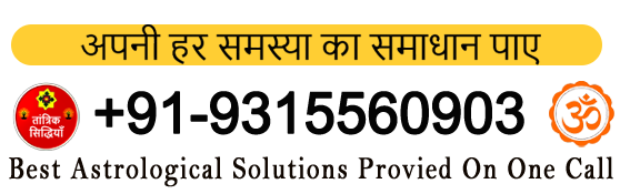  Guru lakhan Das  : tel:+91-9877298996